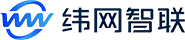 广东纬网智联科技有限公司